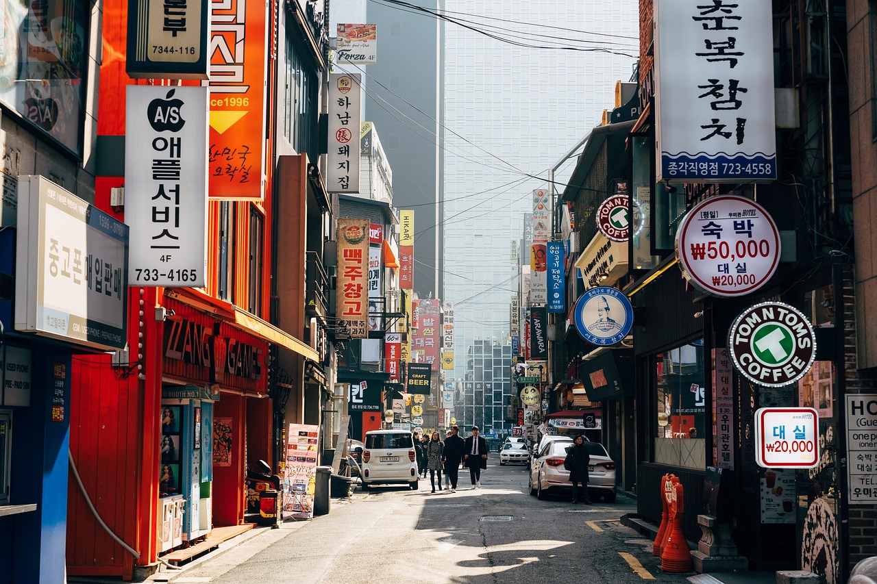 서울 한방병원